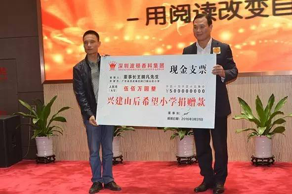 波顿集团成立深圳市首家企业读书会